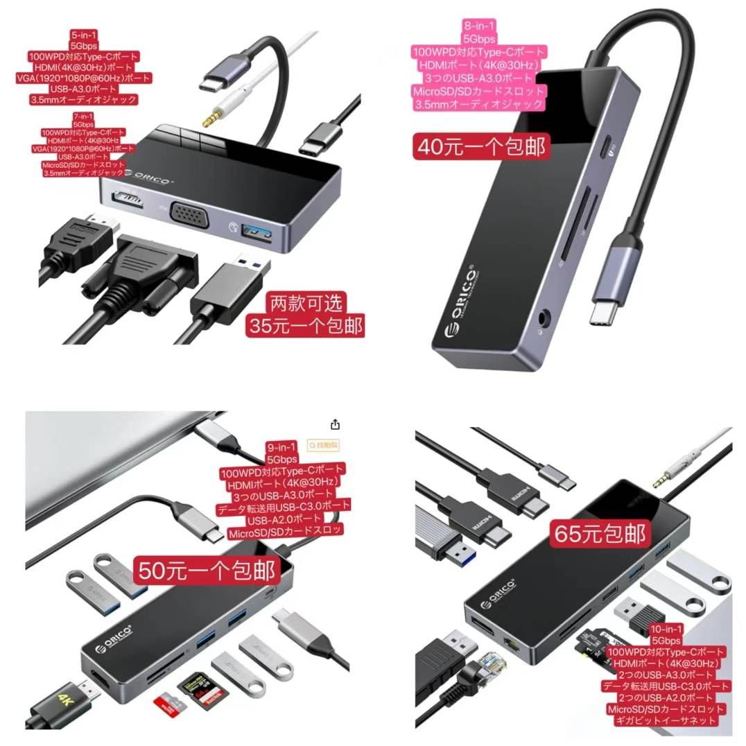 图片[6]-包包 浴帽 睫毛套装[爱心]-日本亚马逊论坛-海外推广-同舟