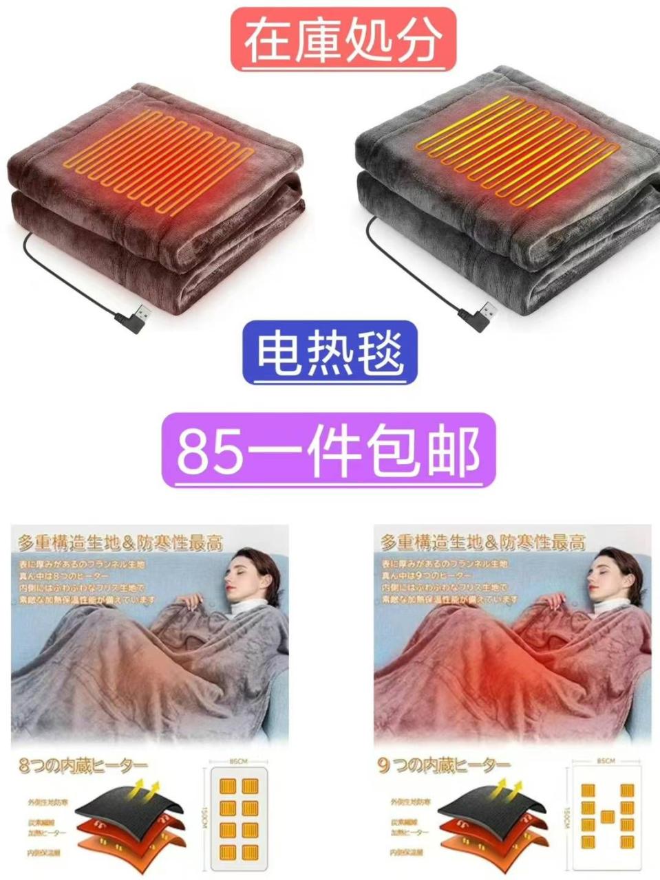 图片[8]-包包 浴帽 睫毛套装[爱心]-日本亚马逊论坛-海外推广-同舟