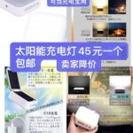 加热眼罩清仓啦-同舟