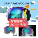 加热眼罩清仓啦-同舟