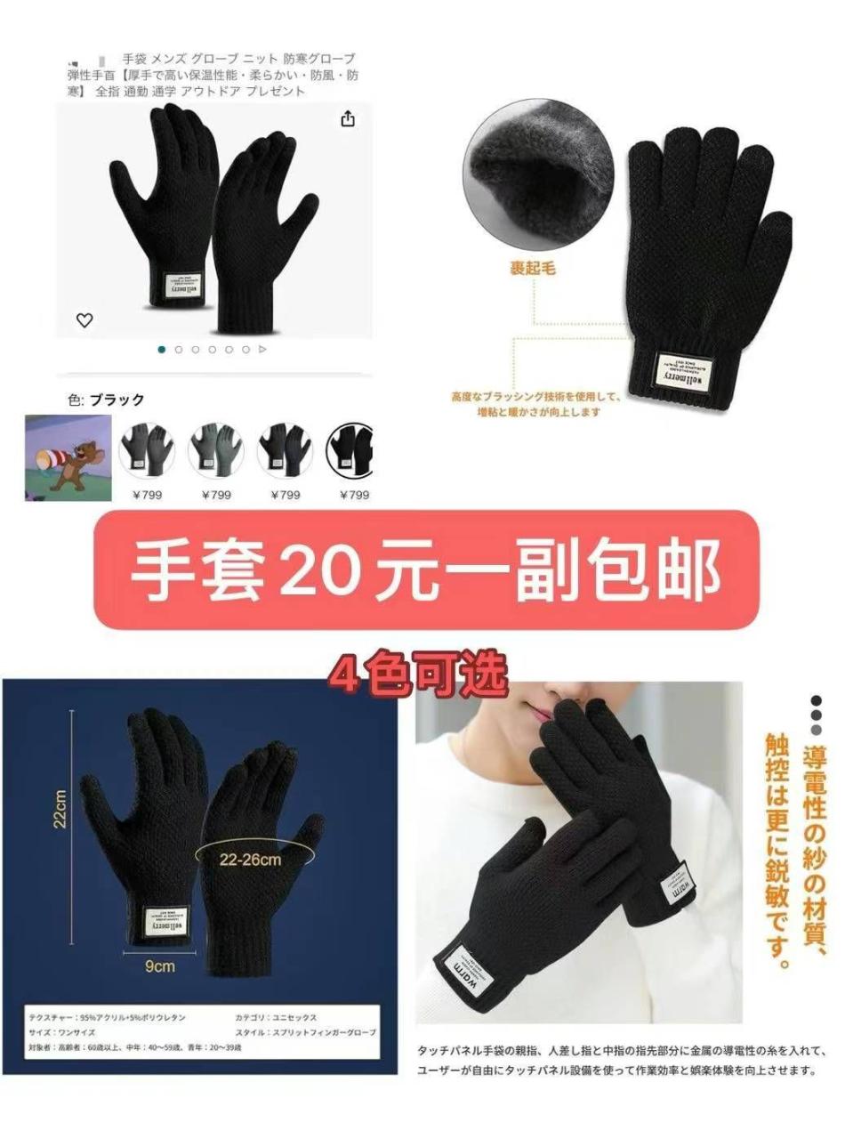 -日本亚马逊论坛-海外推广-同舟