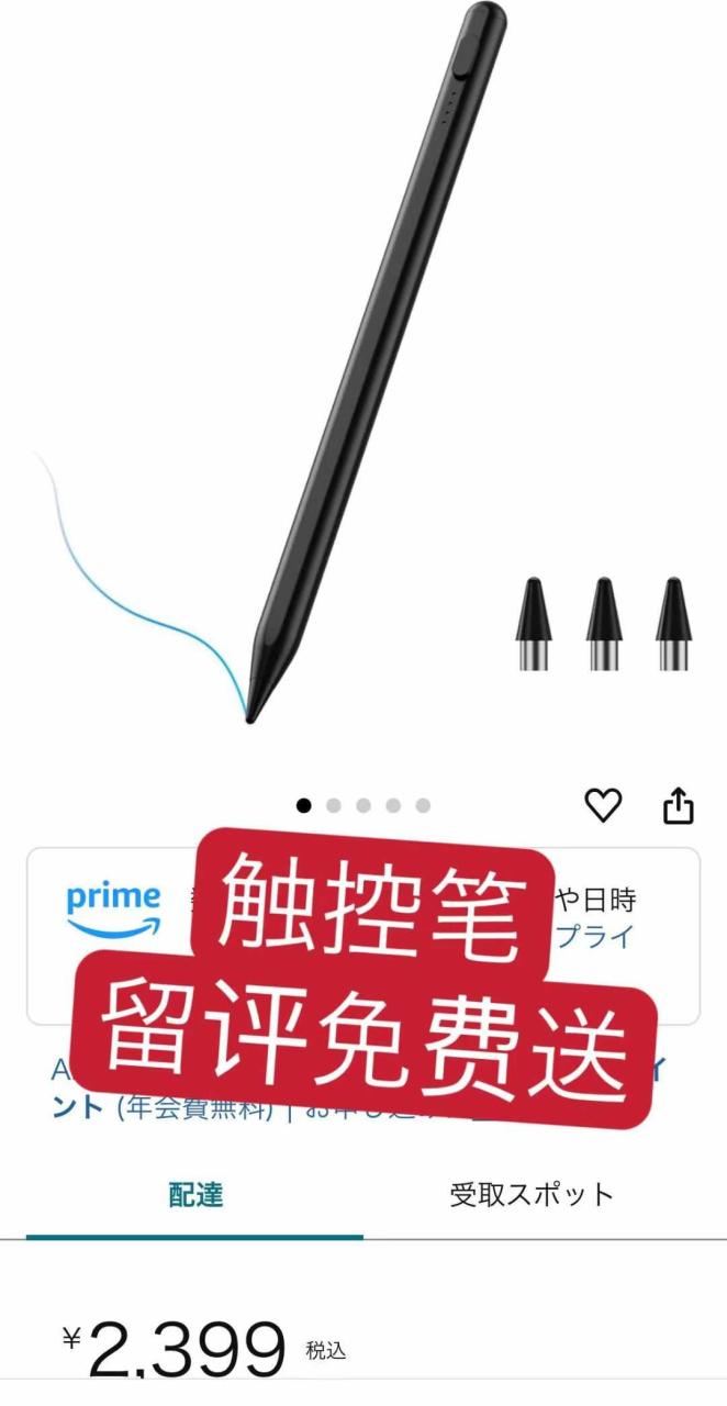 图片[2]--日本亚马逊论坛-海外推广-同舟