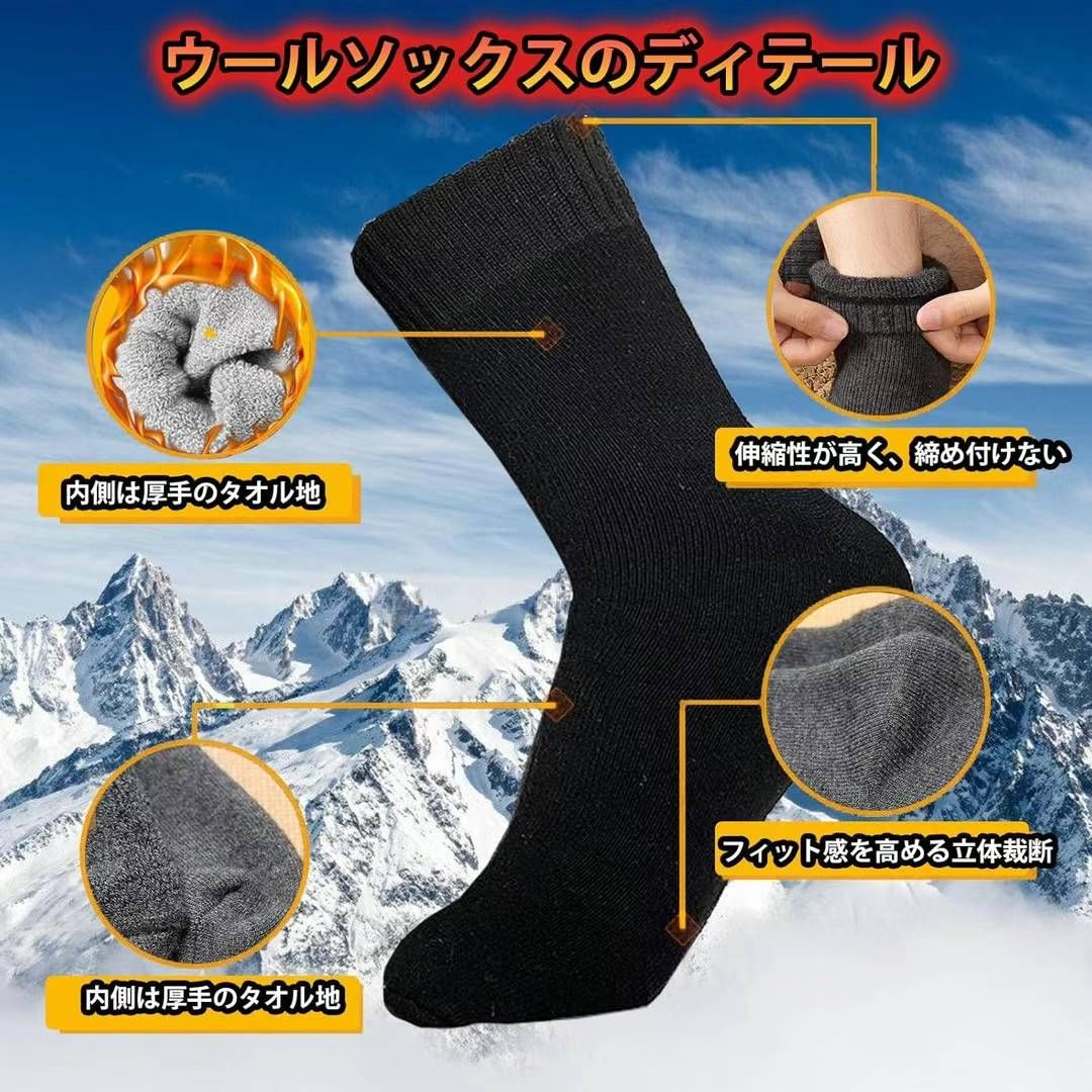 图片[2]-25-29㎝
三双装25元包邮-日本亚马逊论坛-海外推广-同舟