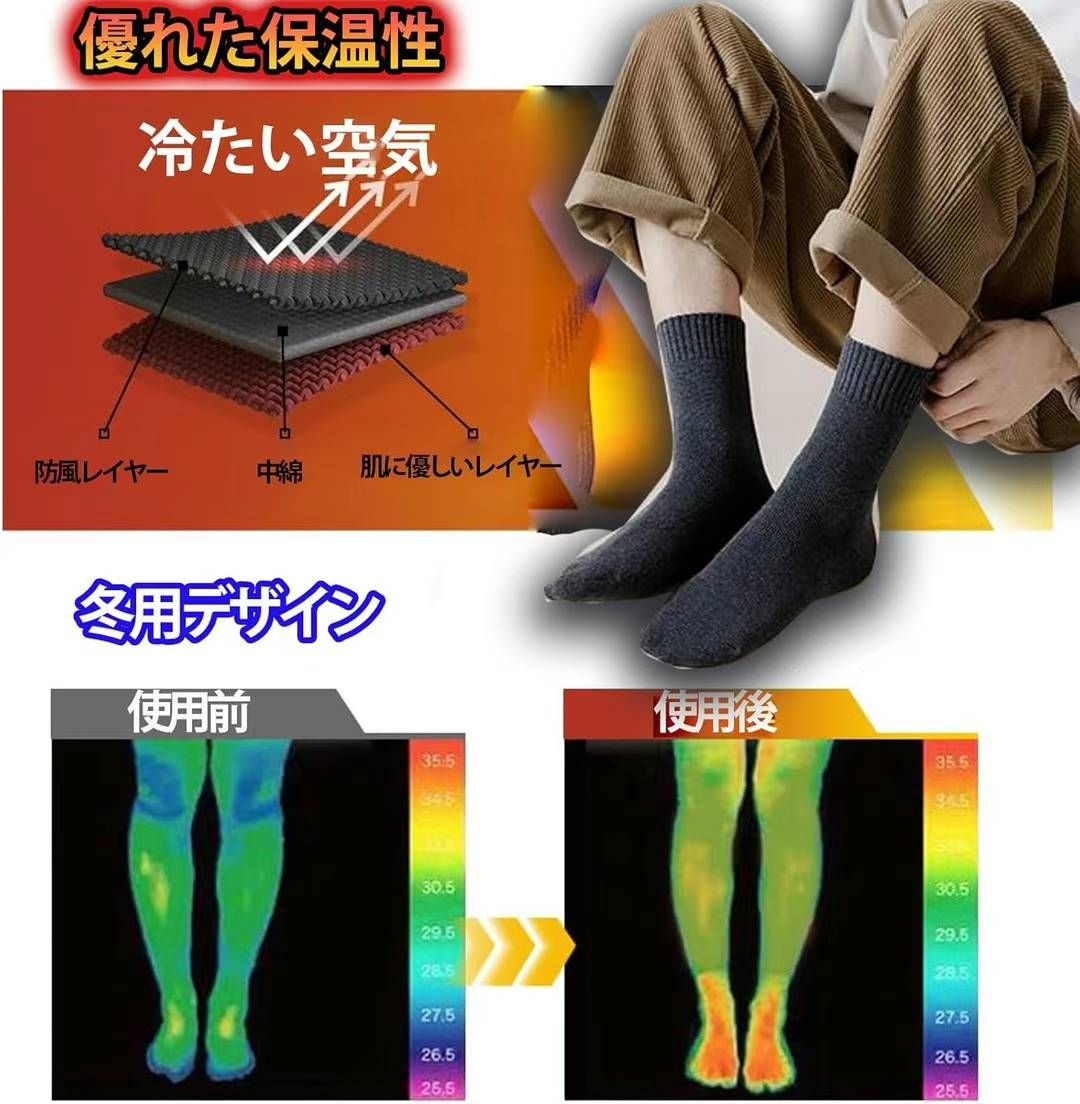 图片[3]-25-29㎝
三双装25元包邮-日本亚马逊论坛-海外推广-同舟