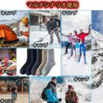 25-29㎝
三双装25元包邮-同舟
