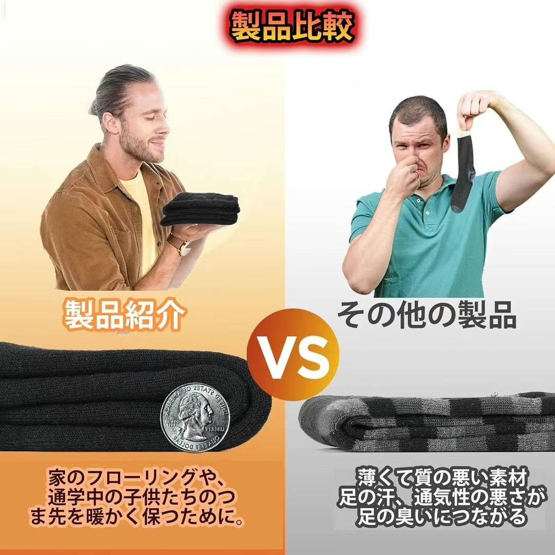 图片[5]-25-29㎝
三双装25元包邮-日本亚马逊论坛-海外推广-同舟