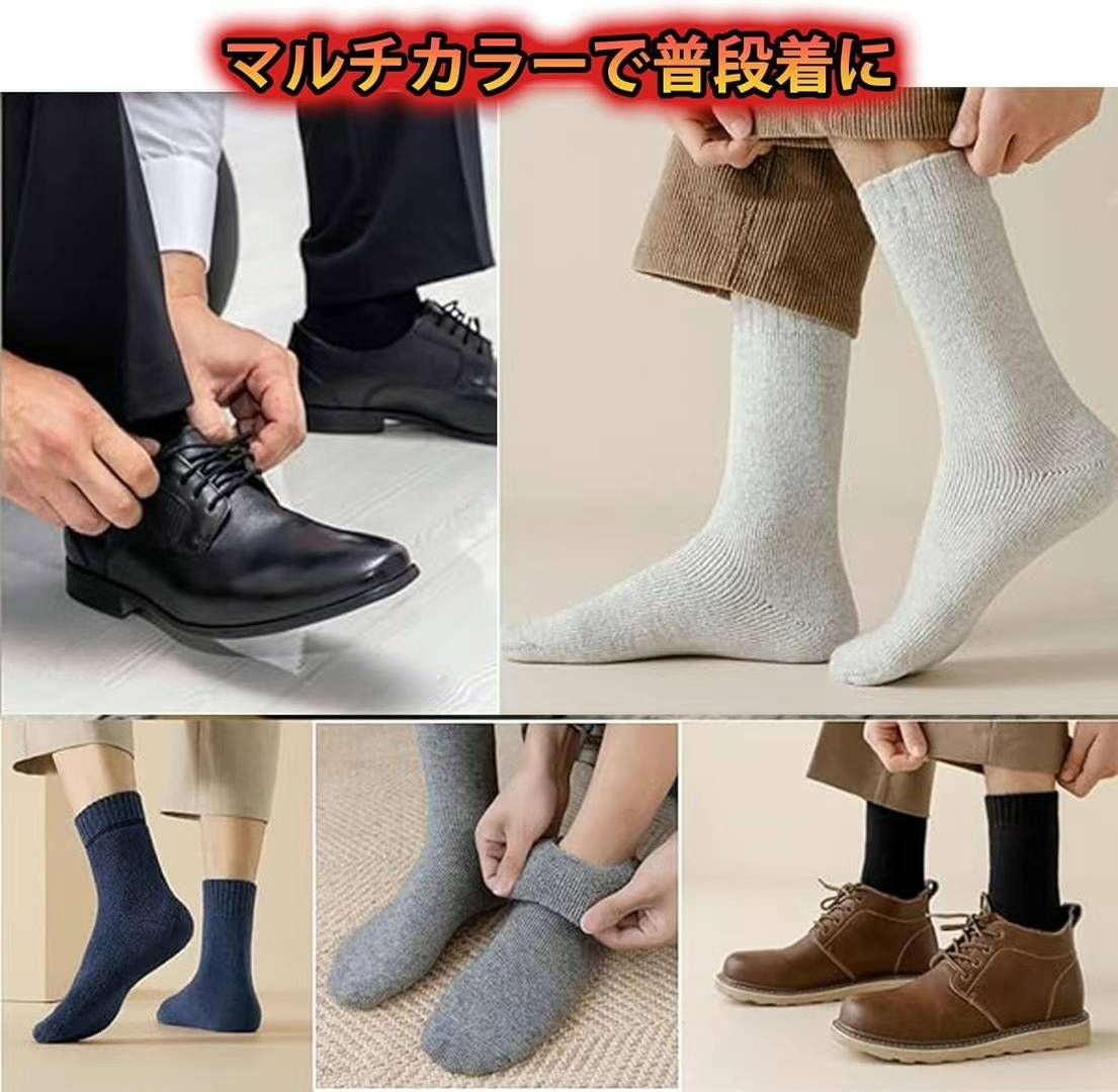 图片[6]-25-29㎝
三双装25元包邮-日本亚马逊论坛-海外推广-同舟