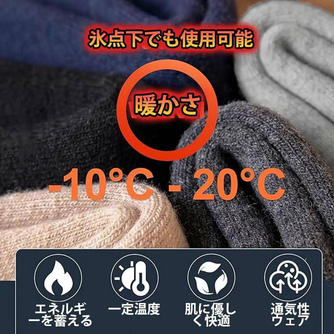 25-29㎝
三双装25元包邮-日本亚马逊论坛-海外推广-同舟