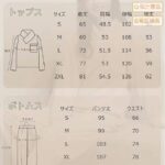 家居服来啦 尺码在第二个图-同舟
