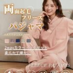 家居服来啦 尺码在第二个图-同舟