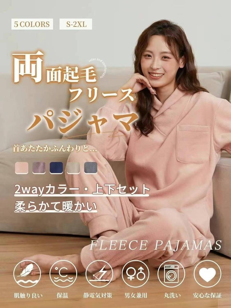 图片[3]-家居服来啦 尺码在第二个图-日本亚马逊论坛-海外推广-同舟