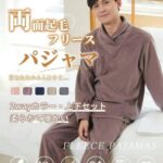 家居服来啦 尺码在第二个图-同舟