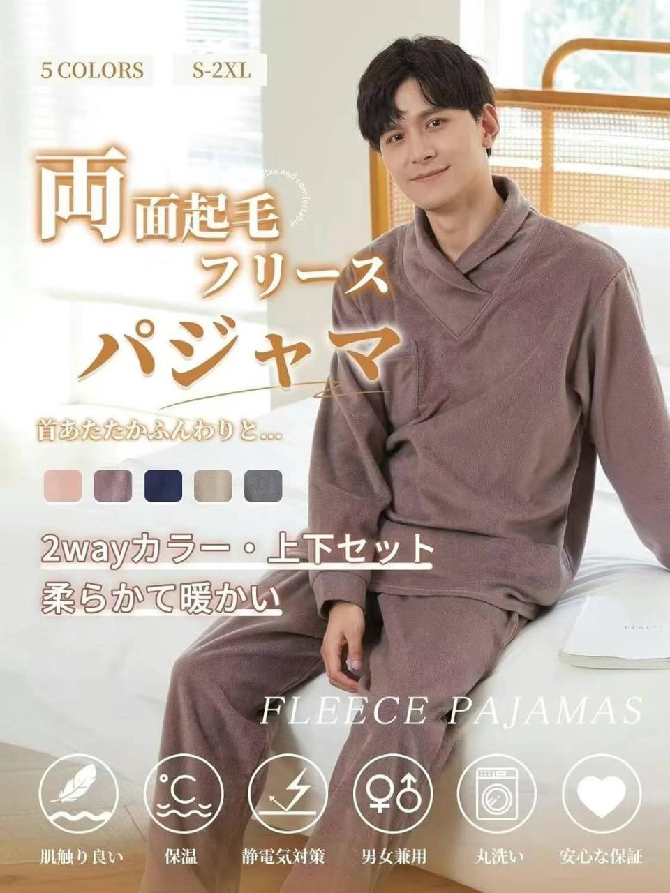 图片[4]-家居服来啦 尺码在第二个图-日本亚马逊论坛-海外推广-同舟