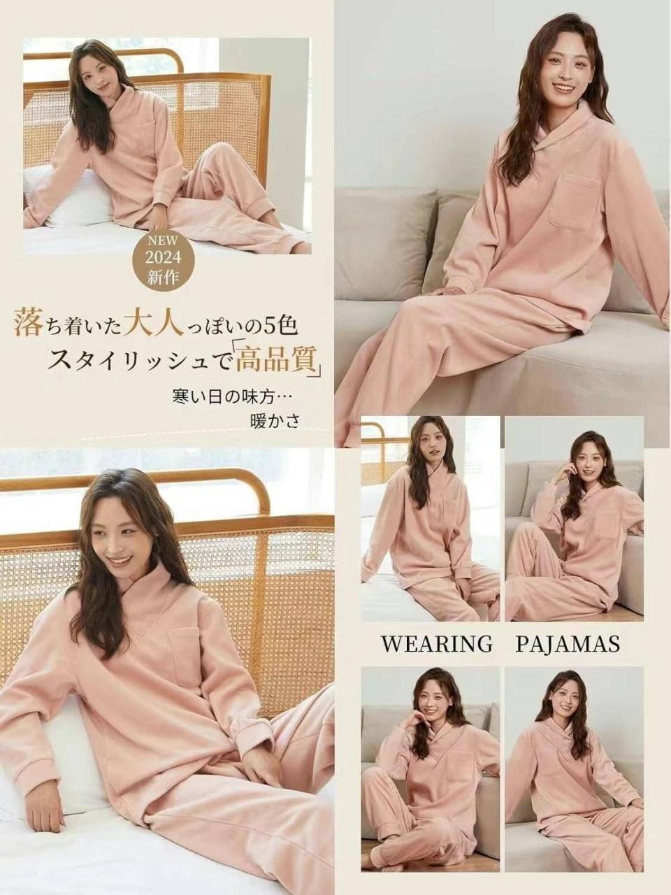 家居服来啦 尺码在第二个图-日本亚马逊论坛-海外推广-同舟