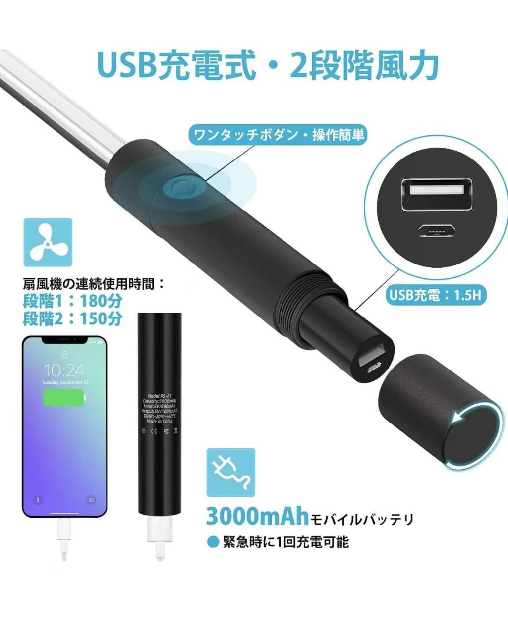 图片[4]-风扇伞一个起50元包邮-日本亚马逊论坛-海外推广-同舟