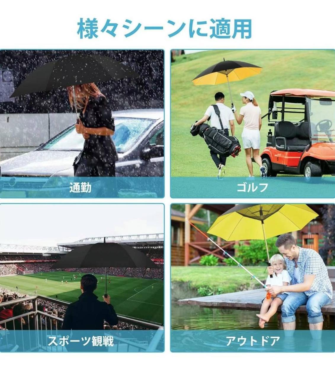 风扇伞一个起50元包邮-日本亚马逊论坛-海外推广-同舟
