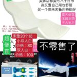 床垫不零售了 二十个起价格很便宜
库存也不是很多-同舟