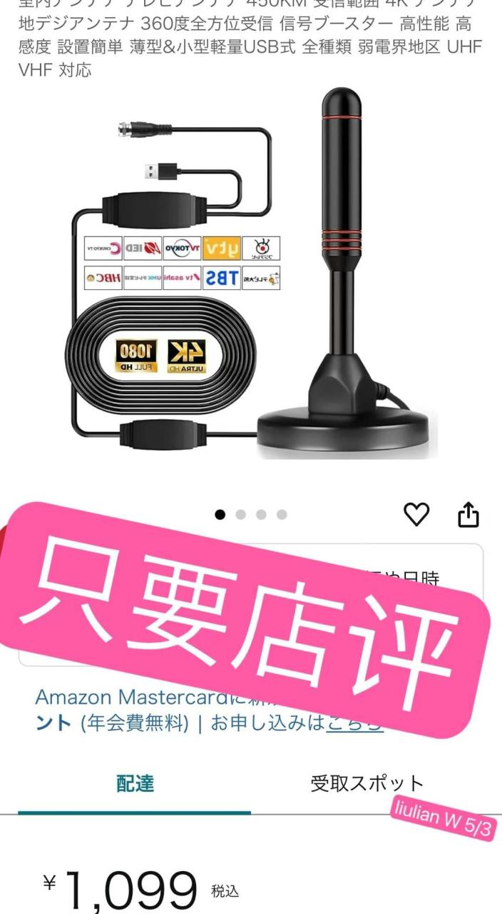 图片[1]-测评啦-日本亚马逊论坛-海外推广-同舟