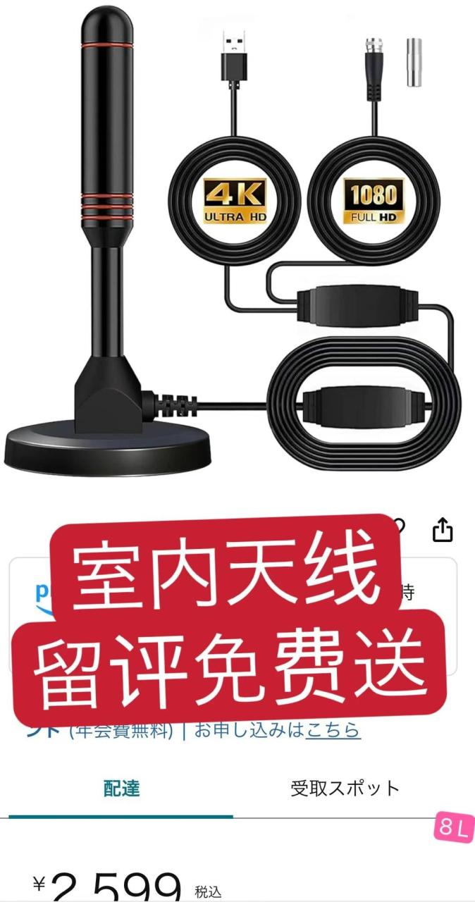 图片[2]-测评啦-日本亚马逊论坛-海外推广-同舟