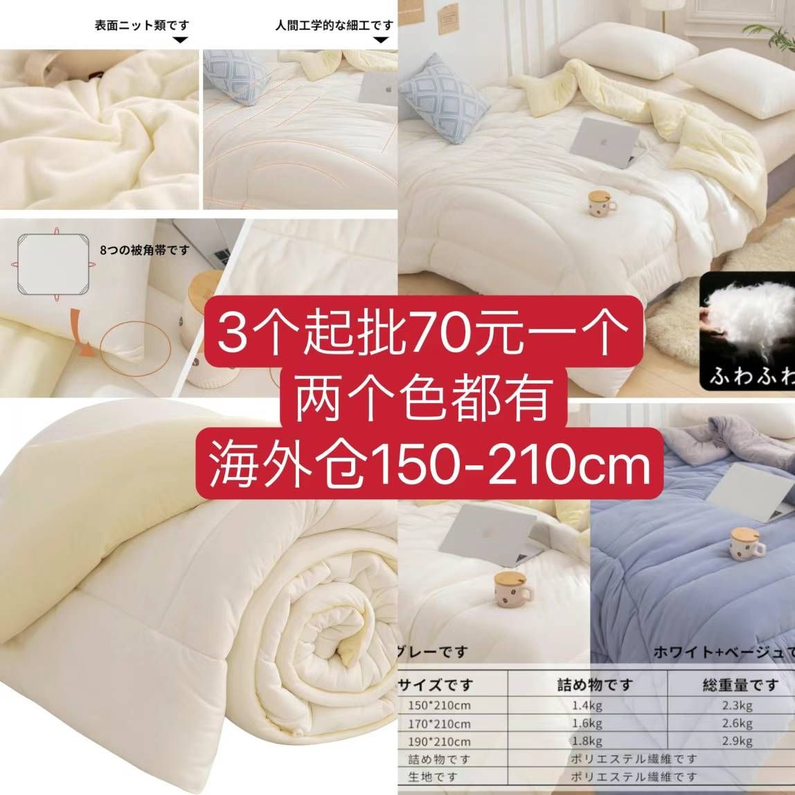 图片[2]--日本亚马逊论坛-海外推广-同舟