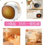 整理一波儿新品-同舟