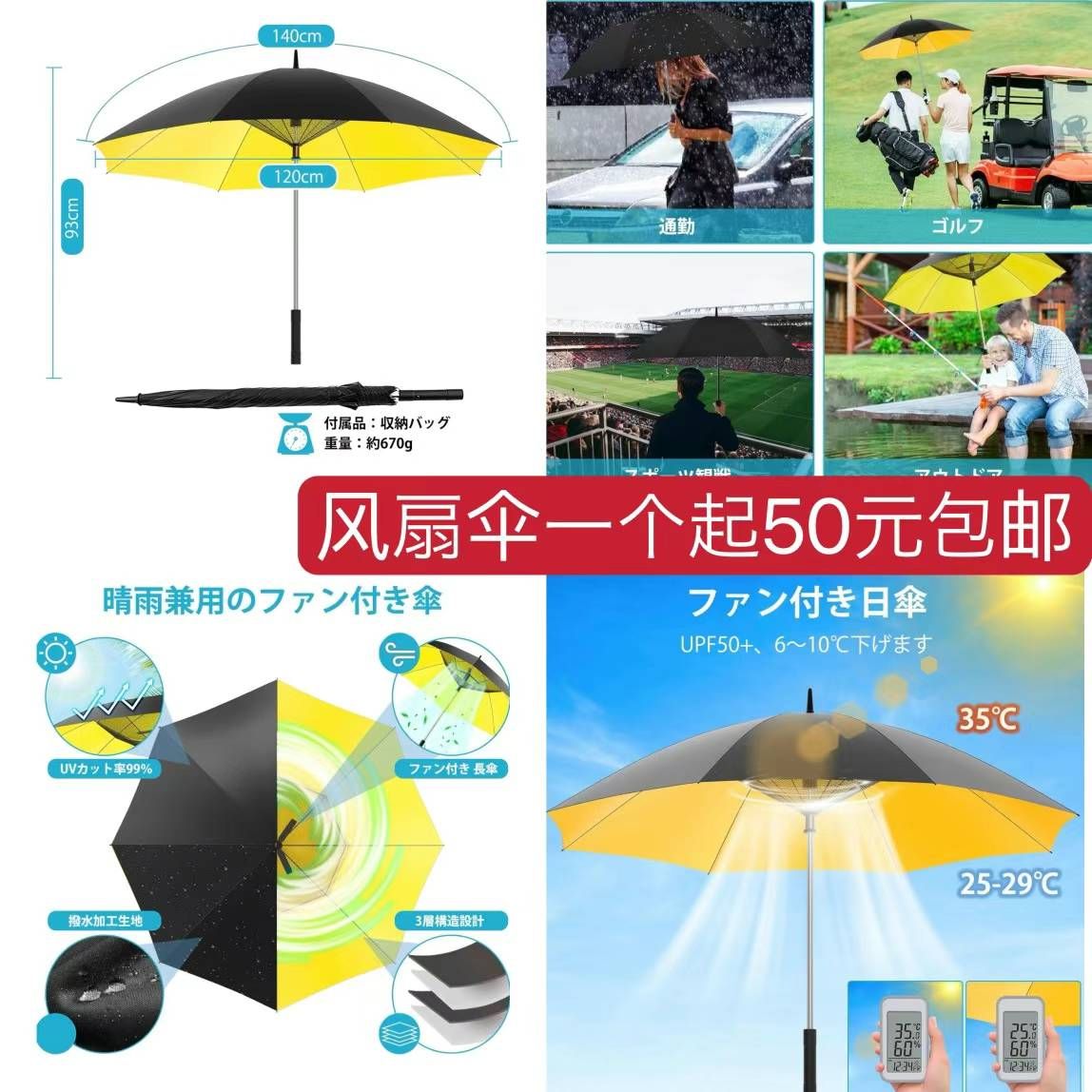 图片[8]-整理一波儿新品-日本亚马逊论坛-海外推广-同舟