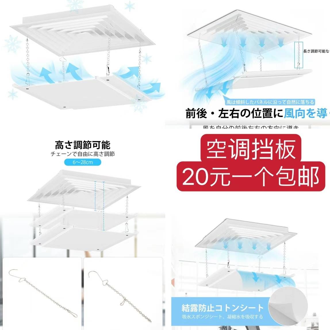 整理一波儿新品-日本亚马逊论坛-海外推广-同舟