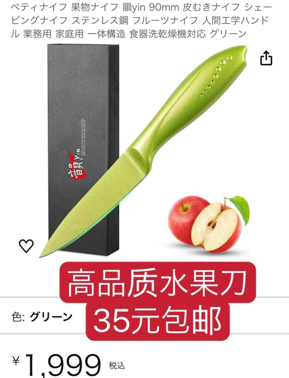 图片[2]-滑雪套装[爱心]-日本亚马逊论坛-海外推广-同舟