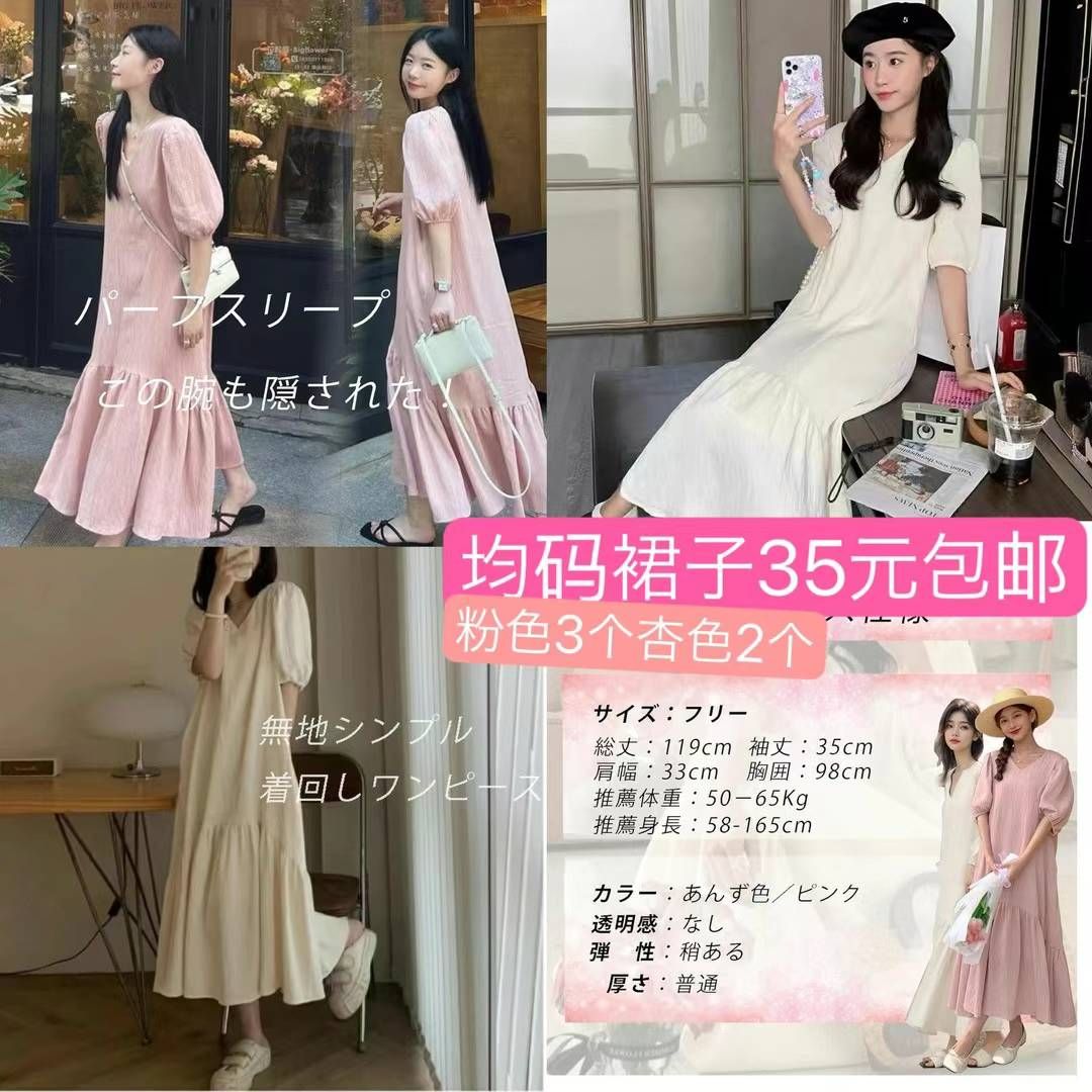 图片[3]-围脖袜子 各不多了
骨传导耳机最后15个-日本亚马逊论坛-海外推广-同舟