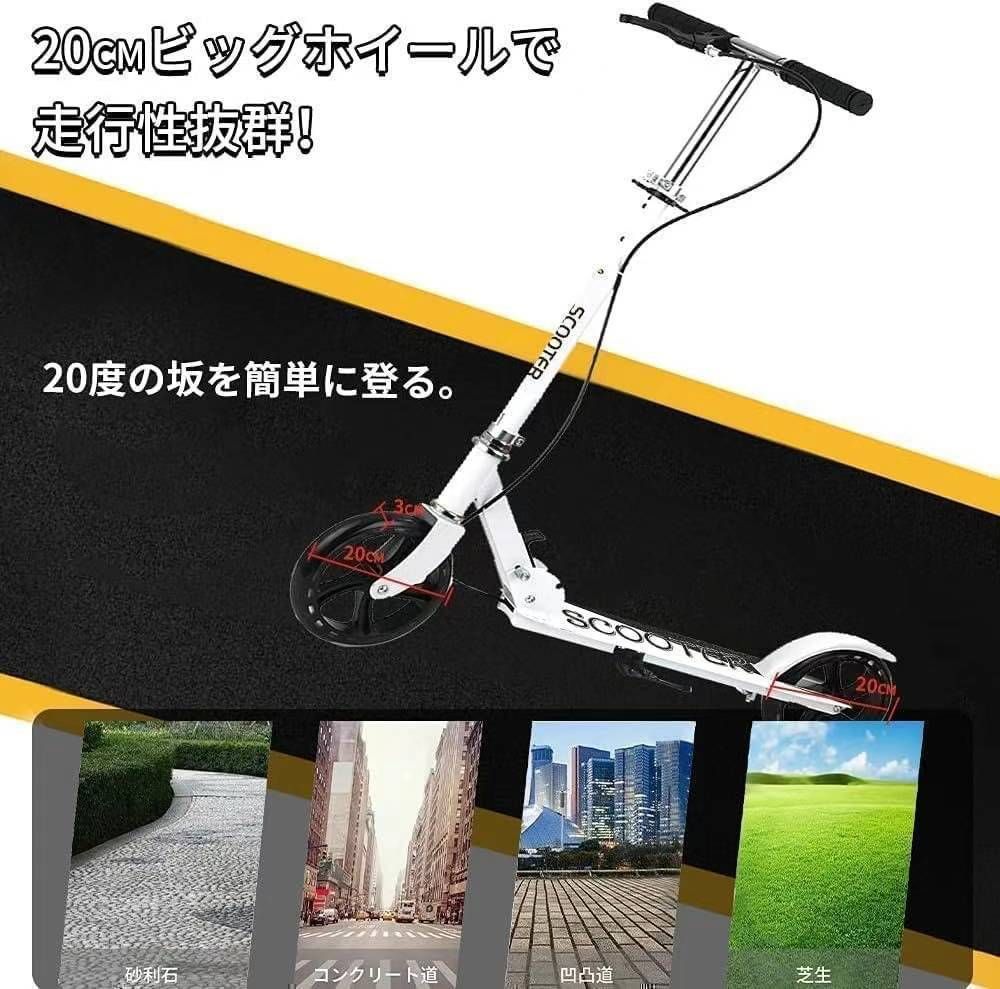 图片[6]-滑轮车只有白色
120元一个包邮-日本亚马逊论坛-海外推广-同舟