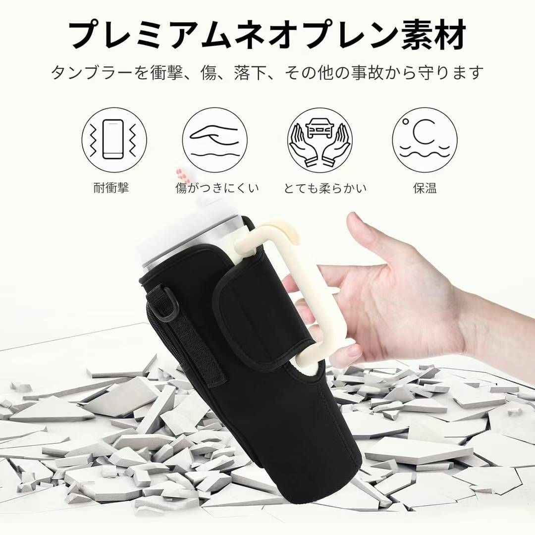 图片[3]-斜跨水杯套透明触屏袋 （黑色+3个云朵吸管帽
斜跨水杯套透明触屏袋 （…-日本亚马逊论坛-海外推广-同舟