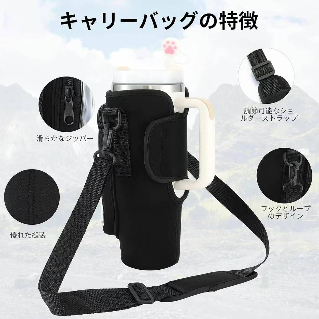 图片[5]-斜跨水杯套透明触屏袋 （黑色+3个云朵吸管帽
斜跨水杯套透明触屏袋 （…-日本亚马逊论坛-海外推广-同舟