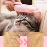 喷雾按摩梳 猫咪款 米白色
喷雾按摩梳 猫咪款 粉色
20元一个包邮-同舟