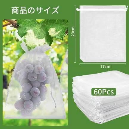 图片[2]-纱网纱袋 白色 60个装 17*23

22元包邮-日本亚马逊论坛-海外推广-同舟