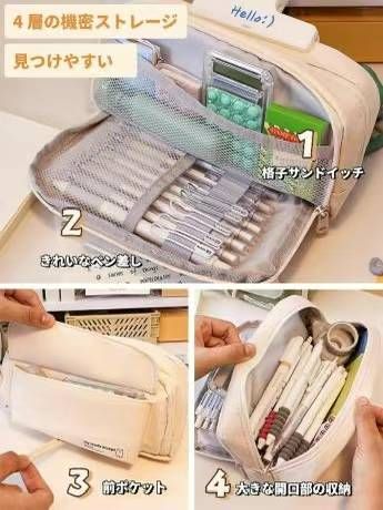 图片[3]-文具袋两个颜色可选
18元一个白包邮-日本亚马逊论坛-海外推广-同舟