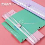 双向小型裁纸刀 黑色 *1+黑色备用刀头 *2
15元包邮-同舟