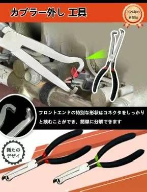 图片[3]-断线钳直款 30元一个包邮-日本亚马逊论坛-海外推广-同舟