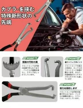 图片[4]-断线钳直款 30元一个包邮-日本亚马逊论坛-海外推广-同舟