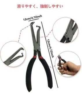 断线钳直款 30元一个包邮-日本亚马逊论坛-海外推广-同舟