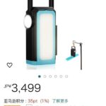 店评自费10元-同舟