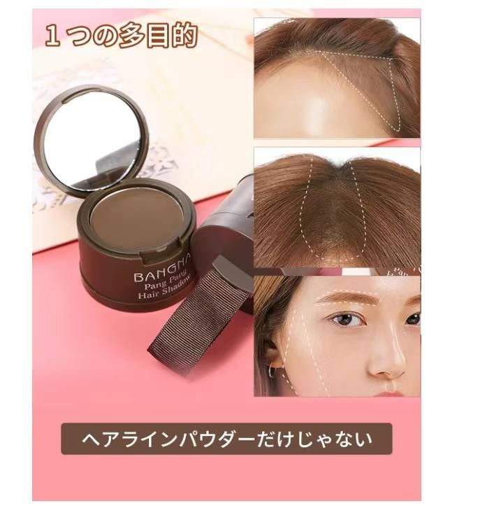 图片[4]-修容粉 浅棕色 深灰色可选
18元一个包邮-日本亚马逊论坛-海外推广-同舟