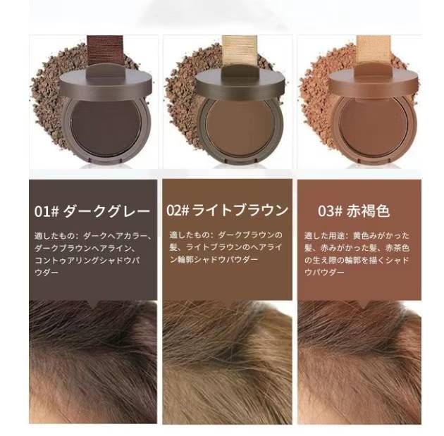 修容粉 浅棕色 深灰色可选
18元一个包邮-日本亚马逊论坛-海外推广-同舟