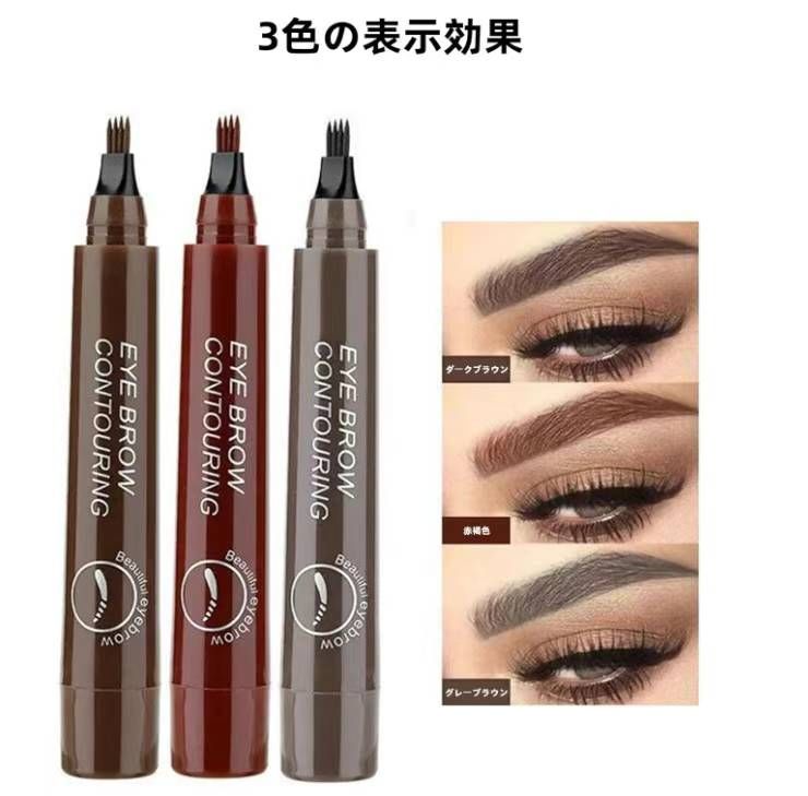眉笔 三个颜色可选15元一个包邮-日本亚马逊论坛-海外推广-同舟