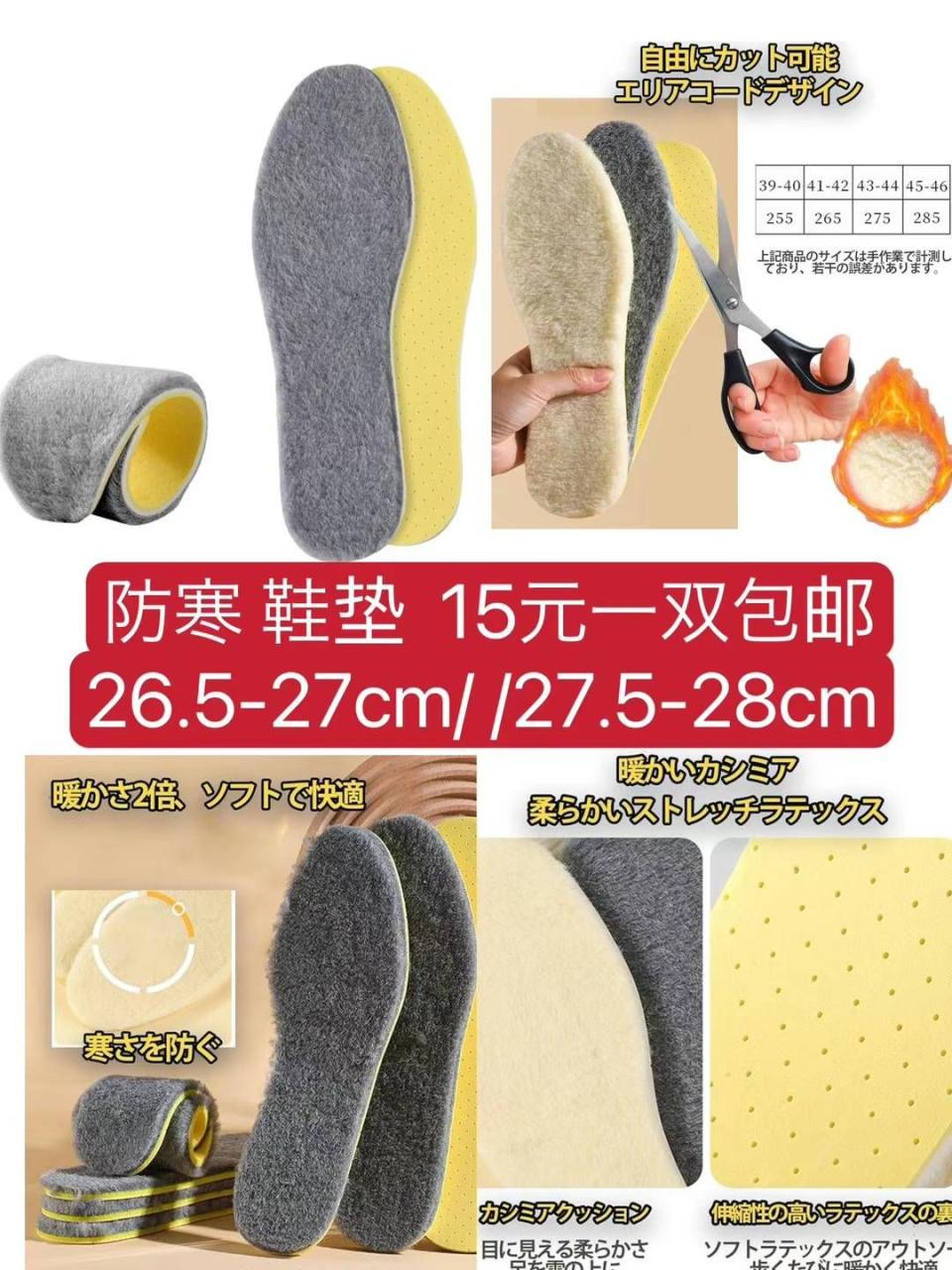 图片[7]-暖手宝不同商家起批数量不同[爱心]-日本亚马逊论坛-海外推广-同舟