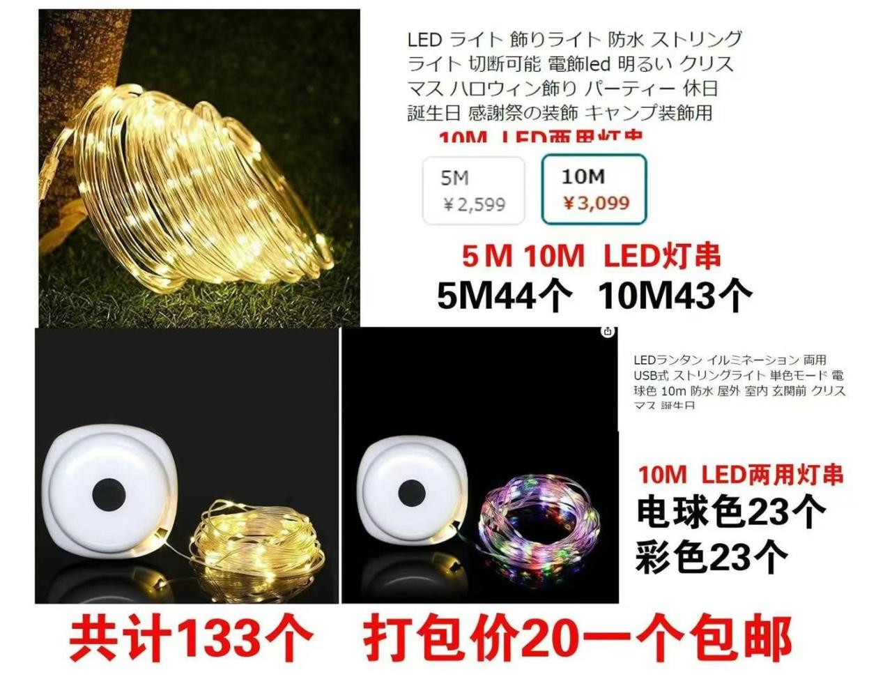 图片[8]--日本亚马逊论坛-海外推广-同舟