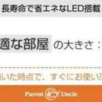 风扇灯,白色50台 金色15台,一台起200元包邮-同舟