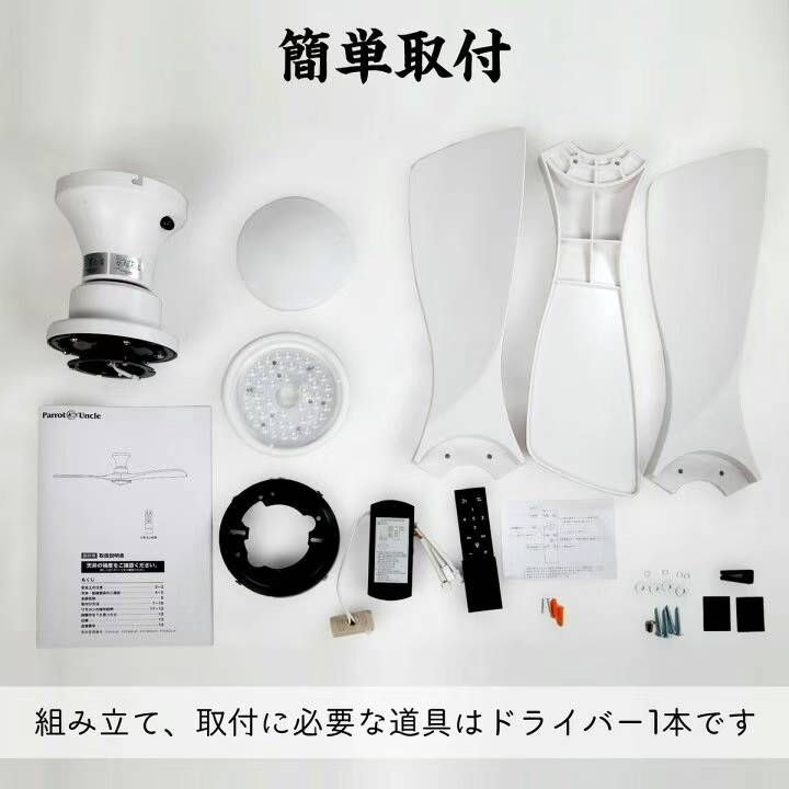 图片[4]-风扇灯，白色50台 金色15台，一台起200元包邮-日本亚马逊论坛-海外推广-同舟