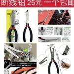 床垫现在只有海外仓发货的到货快
四个起便宜-同舟