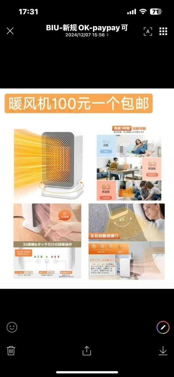 图片[7]--日本亚马逊论坛-海外推广-同舟