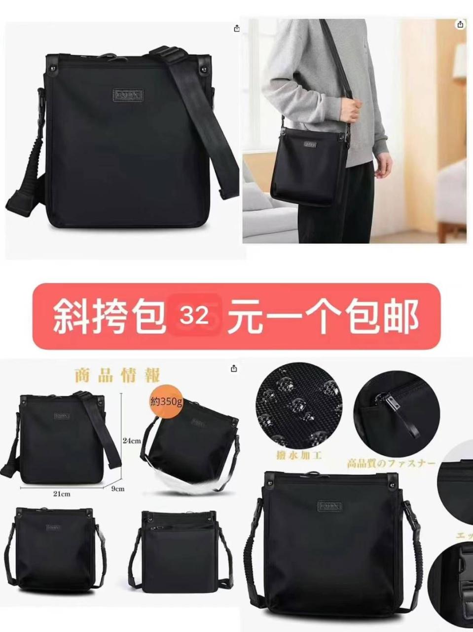 图片[4]--日本亚马逊论坛-海外推广-同舟